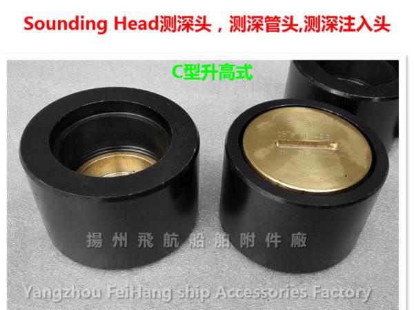 Buy cheap Model C upward sounding head, sounding head, sounding port from wholesalers