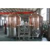 Buy cheap 1000L Two Vessels Commercial Brewery Machine with red copper brewhouse system heated by steam boiler from wholesalers