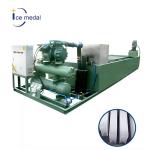 Buy cheap 1 Ton 3kw Ice Block Making Machine Icemedal Small Type High Productivity from wholesalers