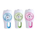 Beauty skin spray electric cooling air fan hand water mist fan