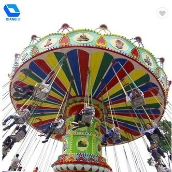 Buy cheap Amusement Equipment Kids Swing Ride Color Customized Amazing Thrill Rides from wholesalers