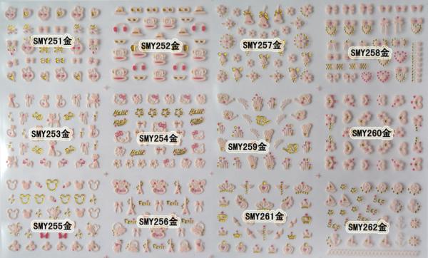 Buy cheap Gold Colorful Gel 3D Cartoon Nail Art Sticker Tip Decal Manicure-SMY251-262D from wholesalers