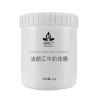 Buy cheap Custom Body Mud Milk Mask Organic Clay Mask Private Label GMPC from wholesalers