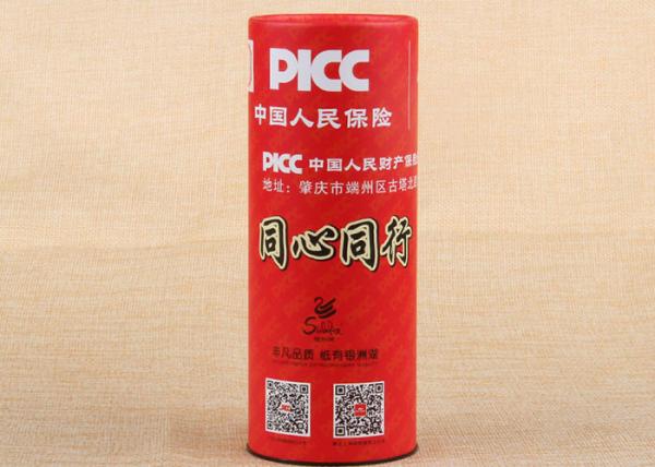 Buy cheap OEM Cardboard Tube Packaging Cardboard Cylinder Tube For Promotional Products from wholesalers