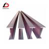 Buy cheap JIS G3101 Carbon Steel H Beam Structure Wide Flange Steel Galvanized Profile W12 X 65 from wholesalers