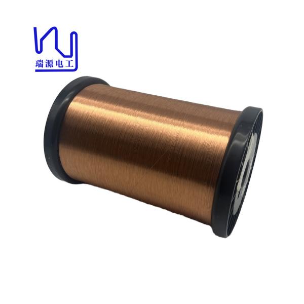 Buy cheap 0.09mm Hot Wind Self Bonding Self Adhesive Enameled Coated Copper Wire For Coils from wholesalers