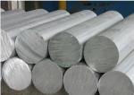 China manufacturer aluminum 6061 round bar 2 4 6 8 10 inch aluminum rod T6