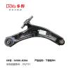 Buy cheap NISSAN ARM ASSY,SUSPENSION 54500-JE20A from wholesalers