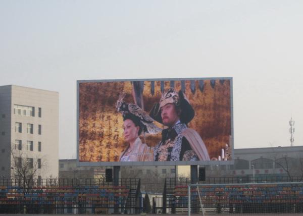 Buy cheap 6000 Nits Brightness Advertising LED Display Screen SMD2727 Lamp 6MM Pixel Pitch from wholesalers