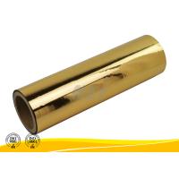 Buy cheap Easy Handling Silver Polyester Film Double Side Corona Treated Bonding ≤ 2 product