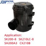 Hitachi EX200-1 Air Cleaner Housing , EX200-5 Housing Air Filter Fit 4286128