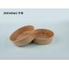 Buy cheap 16oz 500ml Shorter Single PE Coating Water Proof Paper Food Bowls from wholesalers