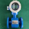 Buy cheap HKLD 4-20mA Integrated Electromagnetic Type Flow Meter 18 Month Warranty from wholesalers