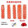 Buy cheap Patient Shifting Ambulance Stretcher For First Aid X Ray Support from wholesalers