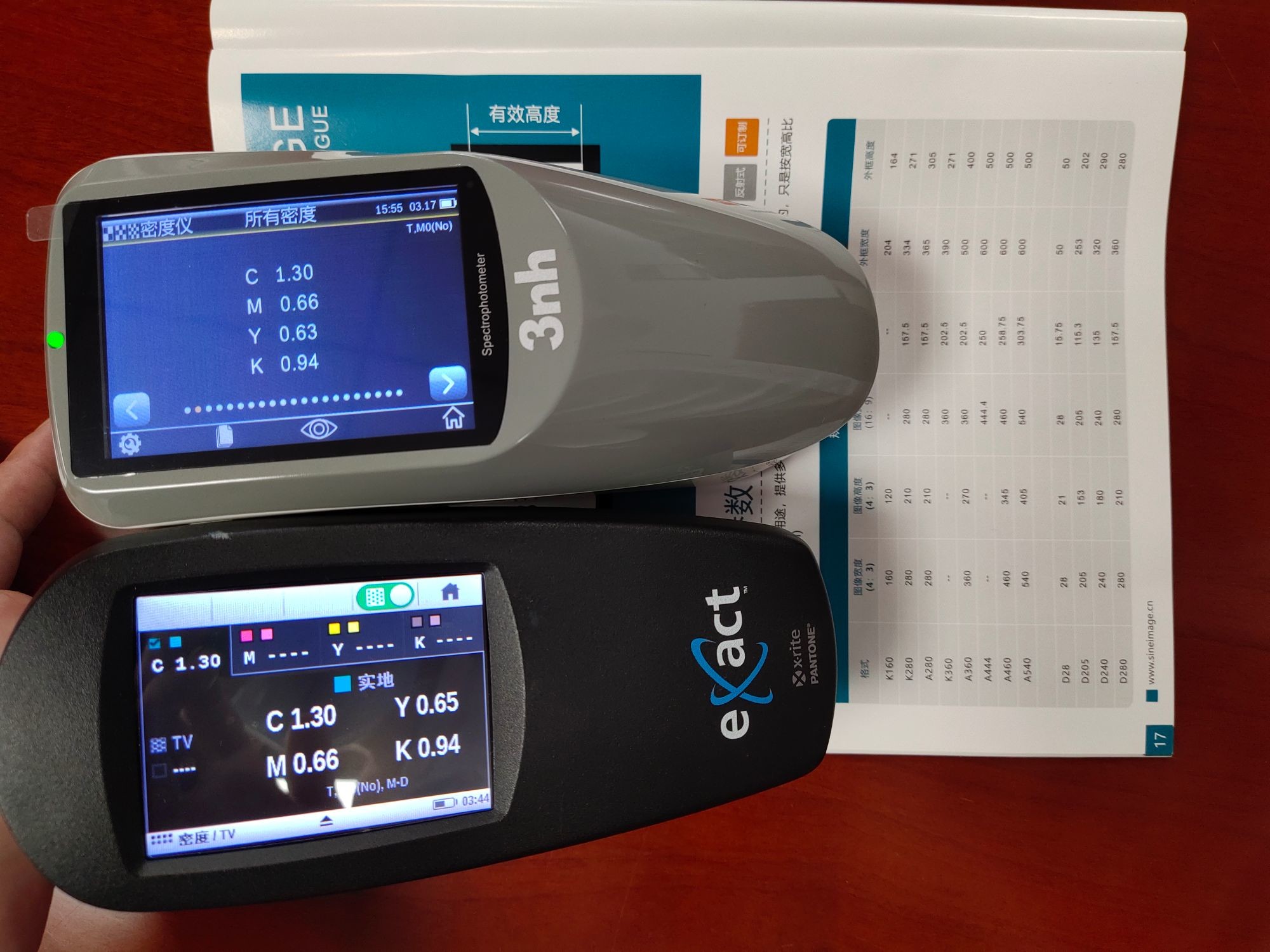 YD5050 3nh Spectrophotometer CMYK Colorimeter With Pantone Color Code PC Software
