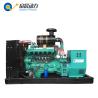 Buy cheap Natural gas generator LPG generator 80kva from wholesalers