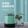 Buy cheap 25kg bullet shape ice maker for household use in green color from wholesalers