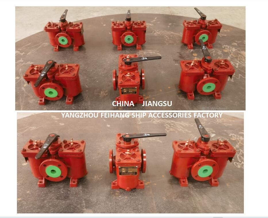 CB/T425-94 double oil filter, duplex crude oil filter price list,double oil strainers, duplex crude oil strainers