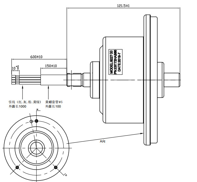 Outer Rotor High Voltage BLDC Motor / BLDC Ceiling Fan Motor 40W 132V