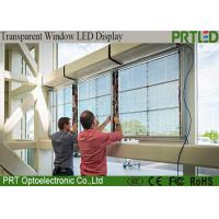 Buy cheap P3.91Indoor LED display for video wall transparent glass led display screen product