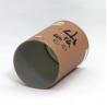Buy cheap Aluminum Foil Liners Paper Cylinder Containers Peel Foil Lid Nuts Packaging from wholesalers