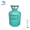 Buy cheap R507 Refrigerant 99.6% Purity CH2FCF3 Gas R507a Colorless from wholesalers
