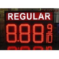 Buy cheap Red Green White Color LED Gas Price Signs 8'' 10'' 12'' 16'' AC100 - 240V product