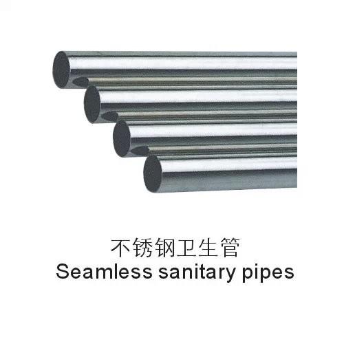 Buy cheap stainless steel pipe from wholesalers