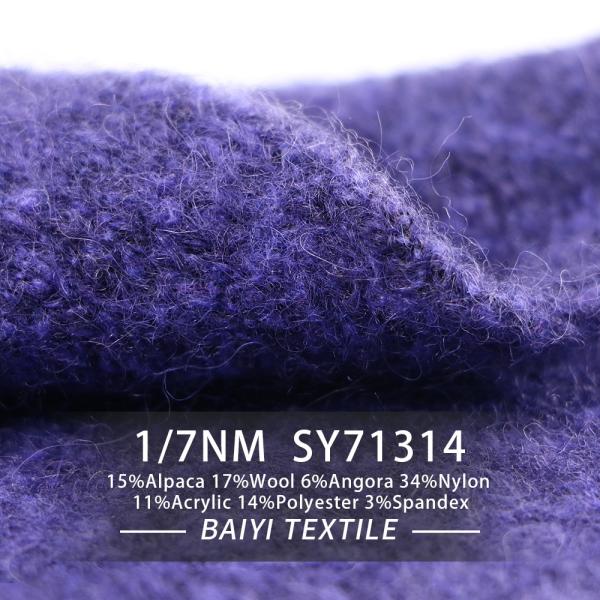 Buy cheap Warm Blend Alpaca Wool Yarn Moistureproof 1/7NM Multipurpose from wholesalers