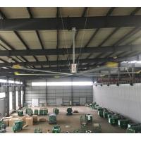 Buy cheap High Large Workshop Air Cooling Ventilation HVLS Industrial Fans product