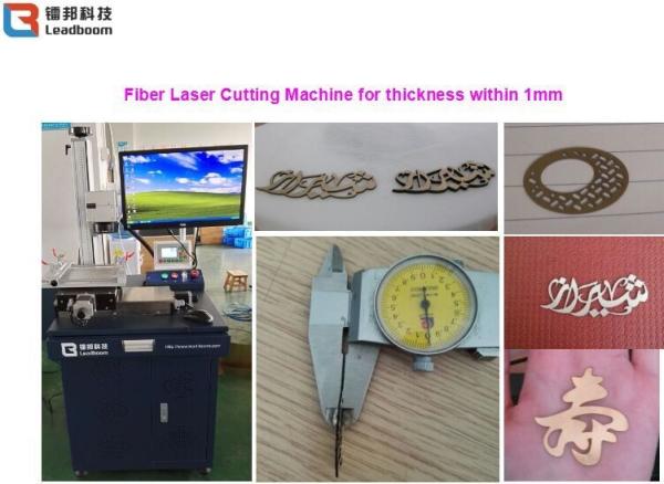 Buy cheap Fiber Laser Cutting Machine Auto Parts Plastics Medical Equipment Construction Material Pipes from wholesalers