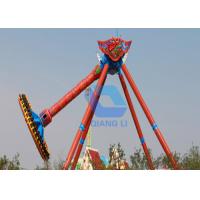 Buy cheap Thrill Theme Park Extreme Frisbee Ride , 360 Degree Rotation Big Pendulum Ride product