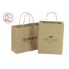 Buy cheap Brown Printed Paper Bags , Custom Printed Shopping Bags OEM Service from wholesalers