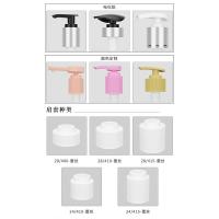 Buy cheap 24 28 Caliber PET PP Plastic Bottle Pump product