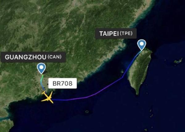Buy cheap Reliable Air Cargo Delivery Service Mainland China - Taipei Taiwan Multiple Flights from wholesalers