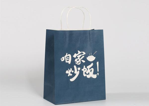 Buy cheap Solid Eco Friendly Wine Packing Paper Bag Gift Bags Square Bottom And Multicolored from wholesalers