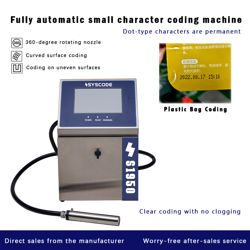 Buy cheap Traceability Coding System - Barcode/QR Code Enabled from wholesalers