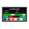 Buy cheap Variable Frequency Vertical Vibration Testing Machine MAX Load 30Kg from wholesalers