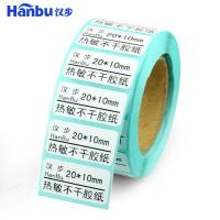 Buy cheap Customized Self Adhesive Thermal Paper Labels 0.071mm Rectangle Shape product