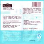 Three Side Sealed Zip Bags For Packaging PET Material Structure