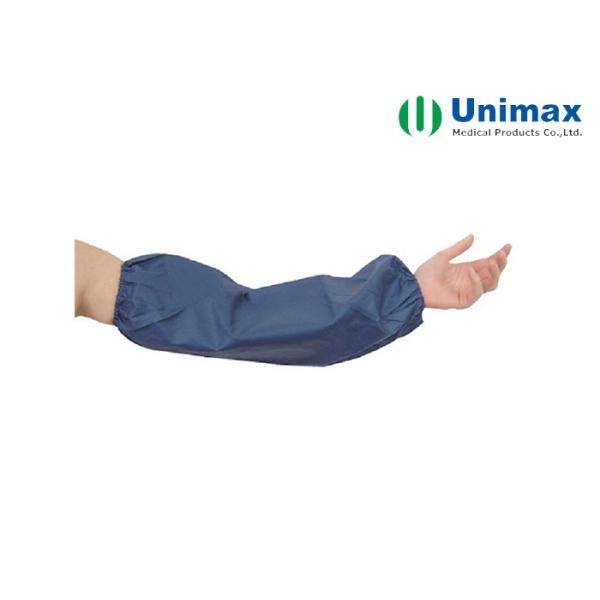Buy cheap 30gsm SMS Waterproof Arm Sleeve Protectors from wholesalers