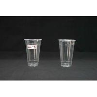 Buy cheap Takeaway Coffee Biodegradable PLA Cups 16oz 90mm 470ml product