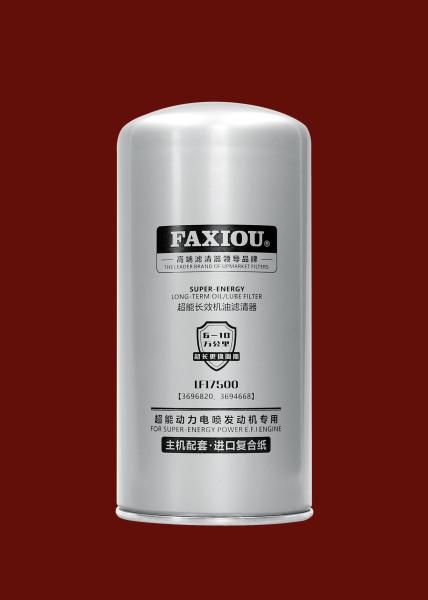 Buy cheap Auman GTL 6.5 Turbo Diesel Oil Filter LF17500 from wholesalers