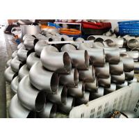 Buy cheap N06455 NiMo16Cr16Ti 2.4610 Nickel Alloy Pipe Fittings product