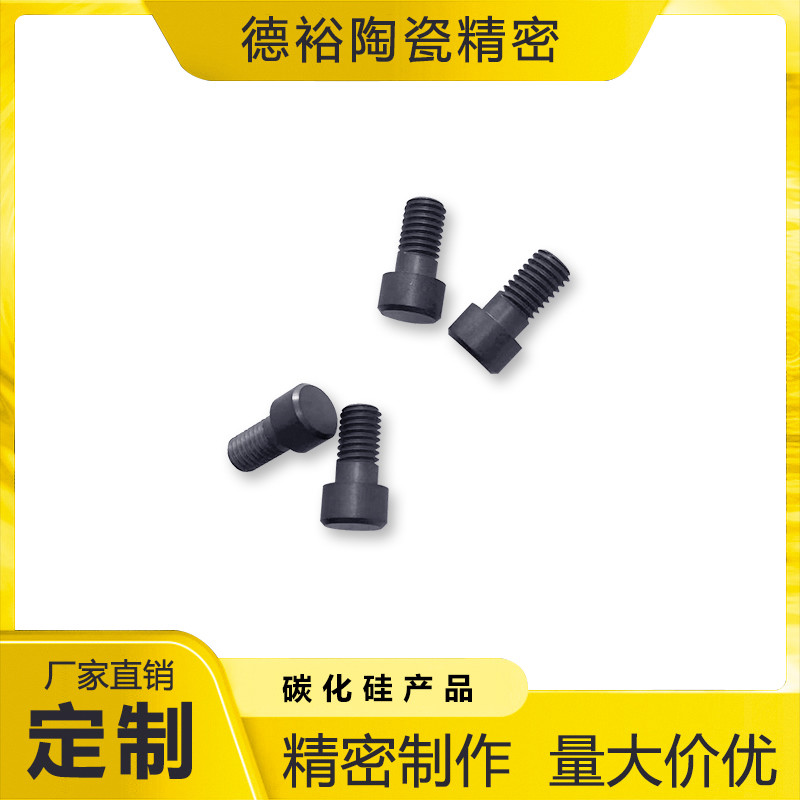 High Hardness Silicon Nitride Electrical Conductivity silicon nitride ceramics