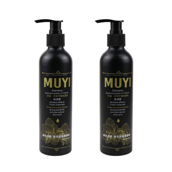 Buy cheap 150ml 200ml 250ml 300ml Aluminium Bottle Empty Shampoo And Conditioner Bottles from wholesalers