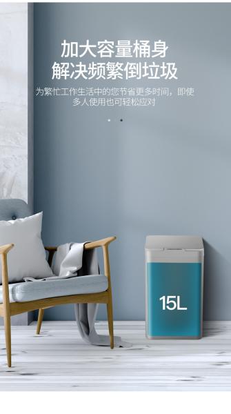 Buy cheap Blue Battery Operated Kitchen Trash Can / ABS Automatic Sensor Trash Can from wholesalers