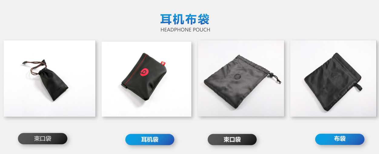 Biodegradable Pure Cotton Drawstring Bag for Earphone Protection anti-dust environment protected materials