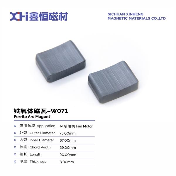 Buy cheap High Density Wet Compression Molding Permanent Ferrite Magnet For Fan Motor W071 from wholesalers