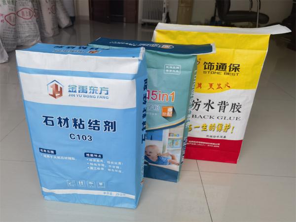 Buy cheap 20KG 25KG 40KG 50KG PP Cement Bags Empty Block Bottom Valve Bag from wholesalers